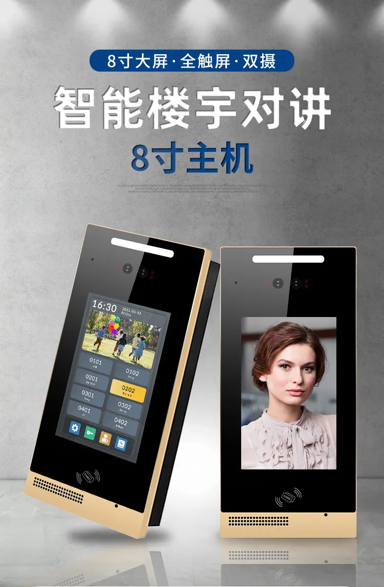 8AF详情-1.jpg