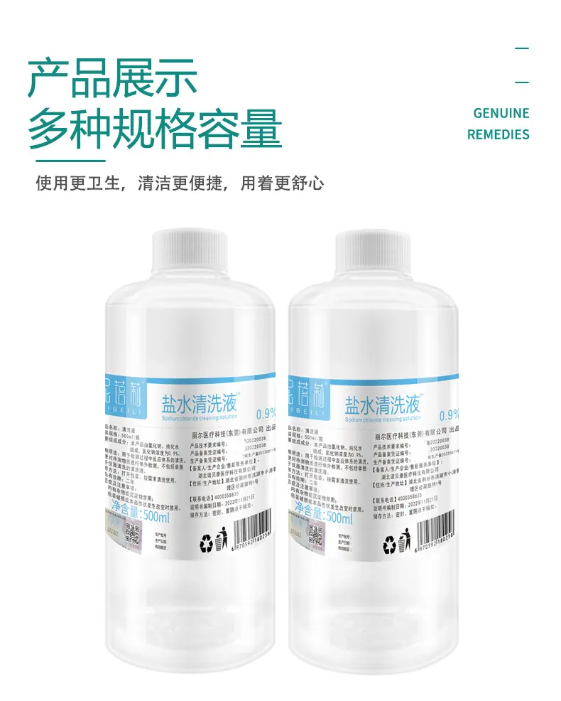 详情页_08