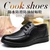 Zapatos de chef de cocina impermeables antideslizantes de piel de vaca de primera capa directamente de fábrica, zapatos casuales de cuero para primavera, zapatos de trabajo resistentes al desgaste para hombre