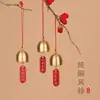 Adornos Metálicos de Campana Colgantes Adornos de Puerta China Bendición Pequeños Colgantes de Carrillón de Viento Fiesta de Nochevieja Accesorios Decorativos DIY
