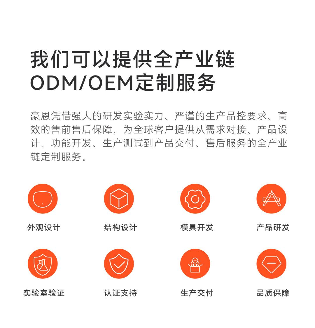 8100详情页_15.jpg