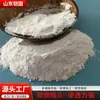 Inhibidor: Agente en gel granular de alto polímero a base de cloruro de magnesio anti-combustión espontánea y retardante de fuego para minas de carbón