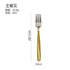 Cubiertos de Acero Inoxidable 410 Transfronterizos Vajilla de Hotel Cuchillo y Tenedor para Bistec Cuchara para Postre y Café Tenedor para Fruta Cuchara para el Hogar
