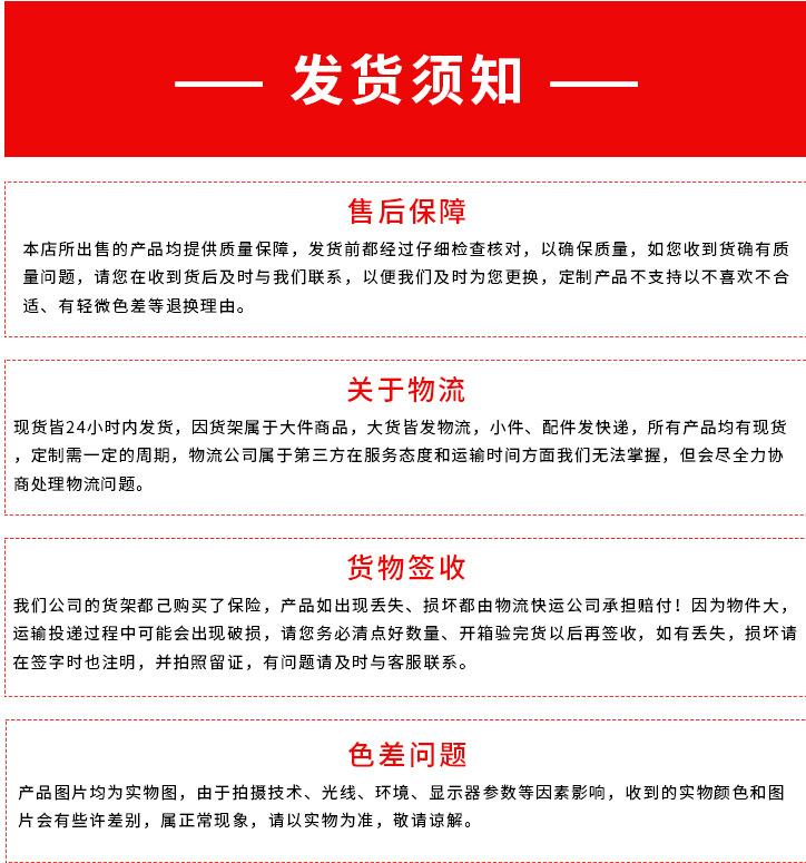 详情页_19.jpg