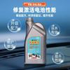 Agite o som do mesmo triciclo elétrico de carro todos os tipos de fluido de reparo de bateria de chumbo-ácido 1500 ml universal superdimensionado