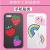 Parche Adhesivo Suave de PVC Nube Arcoíris de Frutas DIY Accesorios para Horquillas Decoración para Funda de Teléfono Ropa Estilo Ins