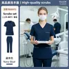 Cepillo para Ropa de Lavado de Manos de Hospital Ropa de Lavado de Manos Personal Médico Ropa de Lavado de Manos Venta Caliente Transfronteriza Suministro Directo de Fábrica Secado Rápido Elástico Anti-arrugas