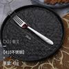 Suministrado Directamente por el Fabricante, Cuchillo para Bistec de Acero Inoxidable 410, Vajilla Estilo Occidental, Cucharita para Té de Uso en Hotel y Hogar, Juego de Cuchillo, Tenedor y Cuchara