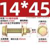 Tuerca de brida de alta resistencia de grado GB 10.9 para perno hexagonal exterior con almohadilla M6M8M10M12mm