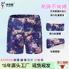 Shorts de Três Quartos Elásticos com Estampa Dourada para Meninas - Suprimento de Longo Prazo na Amazon Europeia e Americana de 2025
