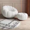 Sillón perezoso silla calabaza, individual, estilo crema, reclinable y para dormir, sofá pequeño para apartamentos pequeños, dormitorio, balcón, silla de ocio