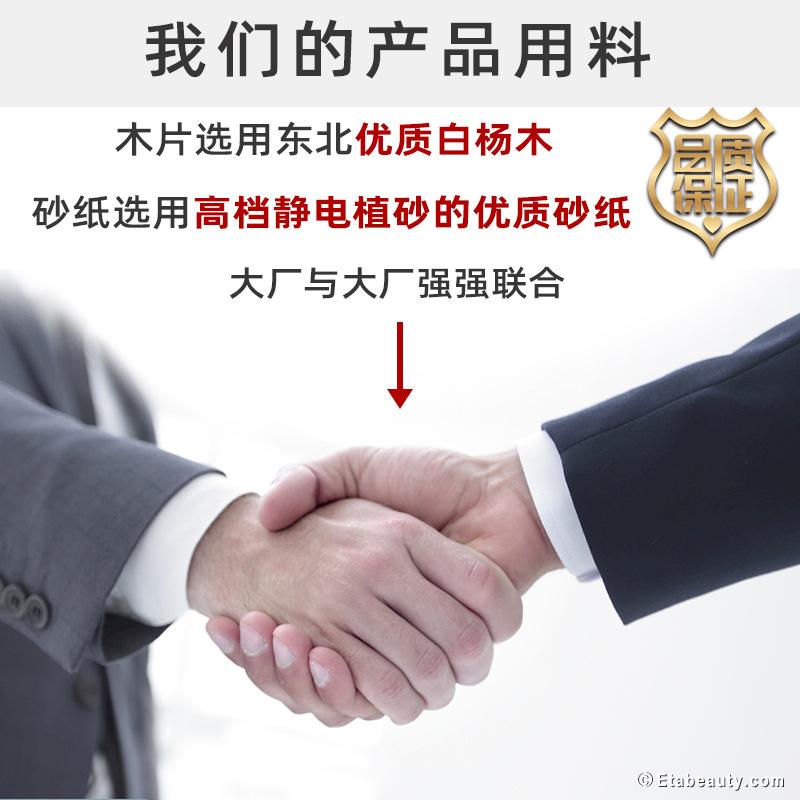 一次性指甲锉小挫条美甲搓条打磨砂条抛光条