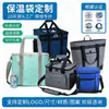 Bolsa térmica Oxford con bloques de color, de mano, cruzada, gran capacidad, para picnic, exterior, bolsa refrigeradora, personalizable con impresión de logotipo
