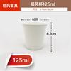 Juego de Vajilla Desechable: Cuencos de Arroz, Palillos, Platos, Vasos, Set de Cuencos Gruesos de Alta Gama de Grado Alimenticio para Uso Doméstico y Banquetes