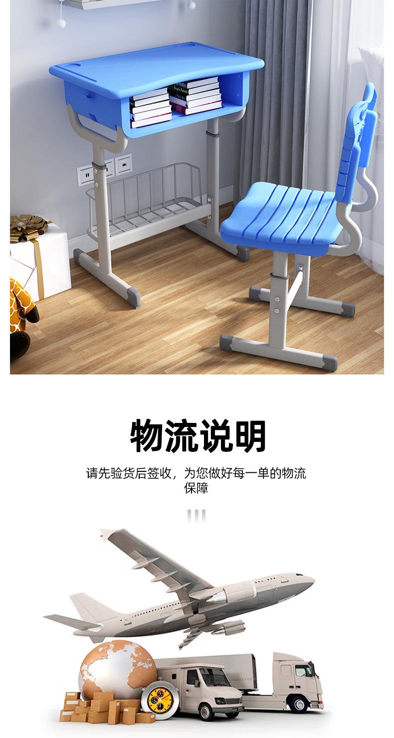 课桌椅详情_16.jpg
