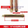 Tubo de Inyección de Aceite, Tubo de Lubricación del Motor, Boquilla de Aceite, Tubo de Grasa de Lubricación Extendido, Tubo de Extensión del Motor, Cable Fino, Cable Grueso