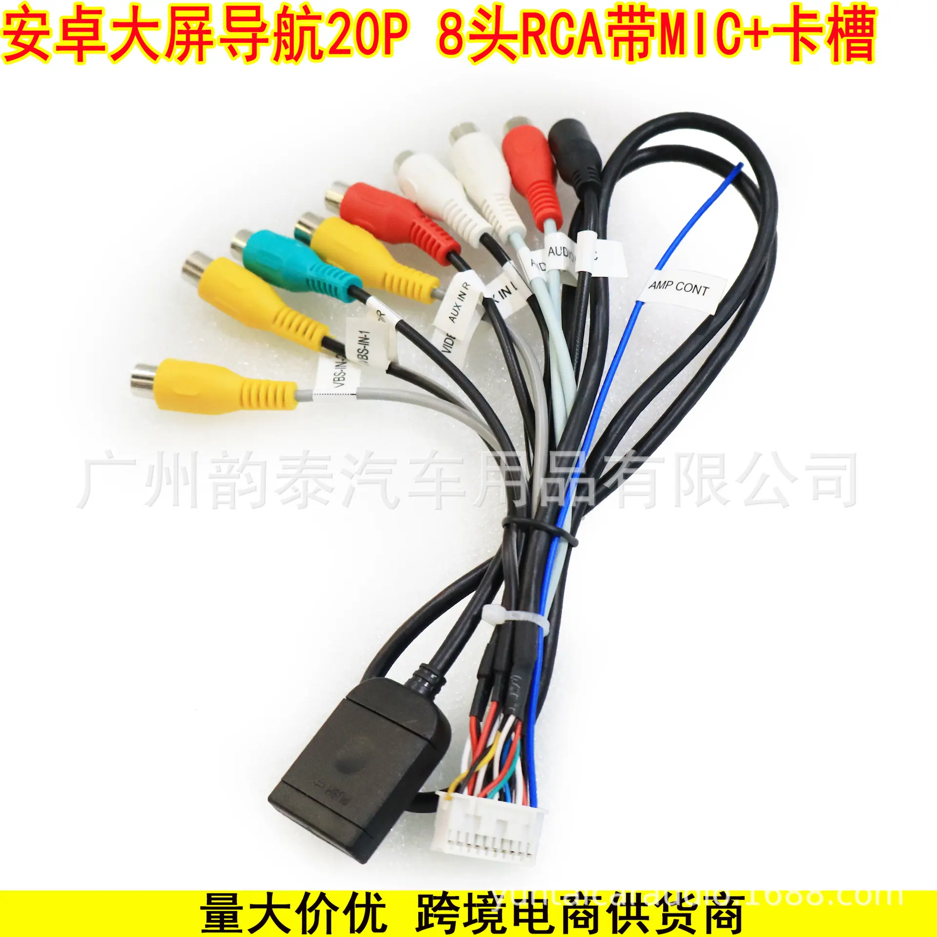 8头RCA MIC 卡槽.jpg