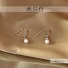 Pendientes de Perla de Plata de Ley S925, Pendientes de Lujo Ligero y de Gama Alta para Mujer, Nuevos Pendientes de Hélice Sencillos y de Moda Verano 2026