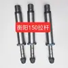 Accesorios para Perforación Geológica Hengyang 150 Bomba de Lodos Juego Completo de Accesorios, Biela (con Junta tórica incluida), Conjunto Completo de Otros