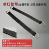 Accesorios para Equipos de Fitness: Mango, Pestillo de Puerta, Correa para Tobillo, Juego de Bandas de Resistencia, Accesorios Deportivos de Metabo