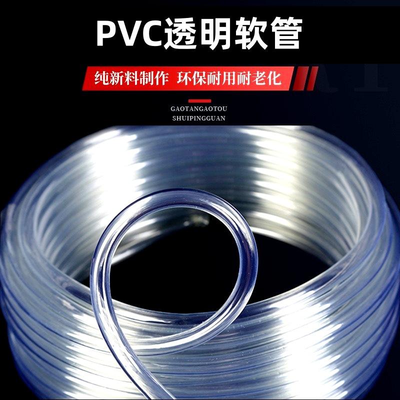 PVC 详情1.jpg