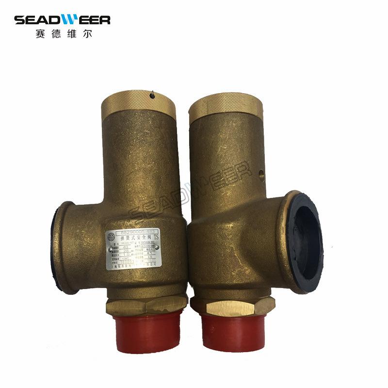 88290005-479寿力空压机安全阀AK22X-16T