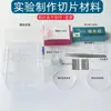Herramientas para Hacer Portaobjetos Biológicos Temporales, Solución de Yodo para Experimentos Biológicos, Papel Absorbente para Teñir Portaobjetos, Cubreobjetos