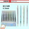 Lápis Automático Tianzhuo 02713 Estilo Dinastia Tang Lápis Mecânico Estilo Chinês 0,5 mm Fofo e de Alto Valor para Estudantes