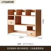 Estantería de escritorio, estante de almacenamiento multicapa para escritorio, librero de almacenamiento simple, organizador vertical pequeño multicapa