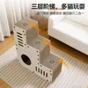 Placa de arranhar para gatos e casa para gatos, papelão ondulado denso, resistente a arranhões, villa multifuncional de camada dupla para gatos, suprimentos para animais de estimação gatos