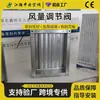 Extracción de humo y fuego compuerta cortafuegos 70 grados compuerta cortafuegos 280 grados válvula de retención manual actuador de compuerta cortafuegos eléctrico