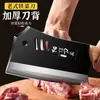 Cuchillo de Cocina Ultraafilado para Picar y Cortar, Cuchillo de Doble Propósito para Uso Doméstico, Cuchillo para Huesos Forjado a Mano, Cuchillo para Cortar Verduras, Cuchillo de Chef