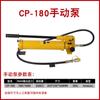 Gato hidráulico independiente extendido dividido cilindro eléctrico manual 20T30T50 toneladas gato vertical