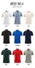 Camisa Casual de Solapa para Cultura Corporativa para Hombres y Mujeres, Camiseta de Manga Corta, Estampada Bordada a la Moda, Nueva Camisa Polo