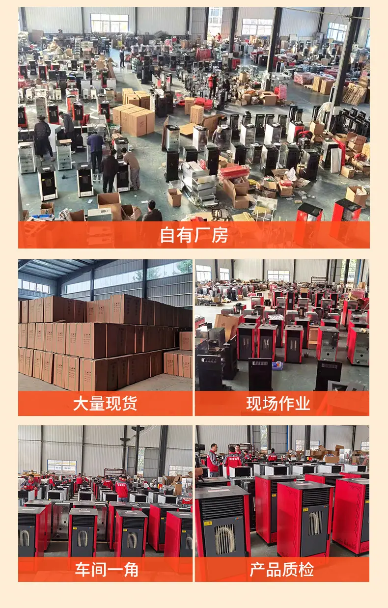 0出版---取暖炉_14.jpg