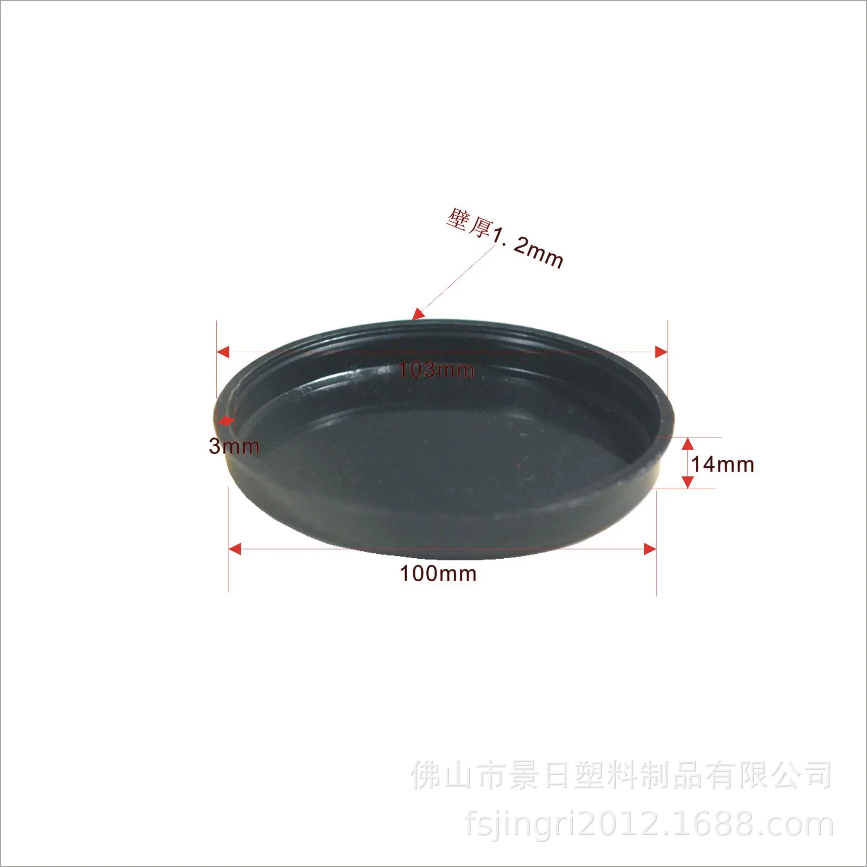 100纸管盖（黑）.jpg