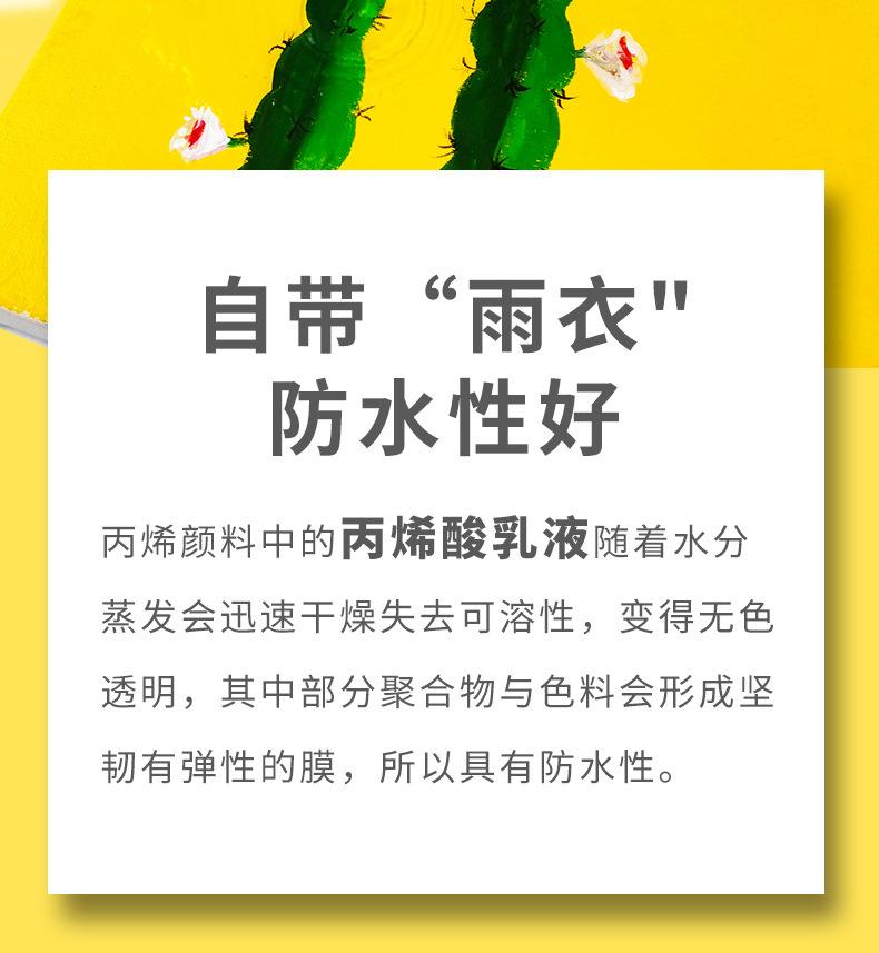 详情页2---副本_12