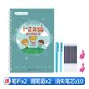 Cuaderno de Caligrafía de Surcos de Grados 1-6 para Práctica de Estudiantes de Primaria Edición Especial de Educación Popular 456 Caligrafía Síncrona con Pluma de Tinta China