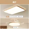 Luminarias Zhongshan con marco de veta de madera simple para sala de estar, se pueden conectar a hogar inteligente controlado por voz, juego de luces de techo para dormitorio