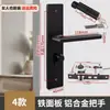 Cerradura de puerta de casa tipo universal para el hogar cerradura negra de puerta de dormitorio cerradura de panel antigua cerradura no funciona puerta vieja reemplazar cerradura