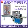 Jinjiali Máquina Empaquetadora Automática de Cucharas de Miel Maquinaria de Fábrica de Máquinas Empaquetadoras Tipo Almohada para Alimentos, Galletas, Artículos de Uso Diario