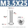 Tornillos para Máquina de Acero Inoxidable Yb818 con Cabeza de Cruz Tornillos de Cabeza Redonda de Acero Inoxidable 304 Tornillos para Máquina de Cabeza Redonda Pm M1.6-M8