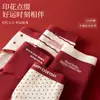 Este año de vida 10A antibacterial entrepierna extendida ropa interior de algodón para bebé Año Nuevo Navidad festiva roja ropa interior de algodón para niña