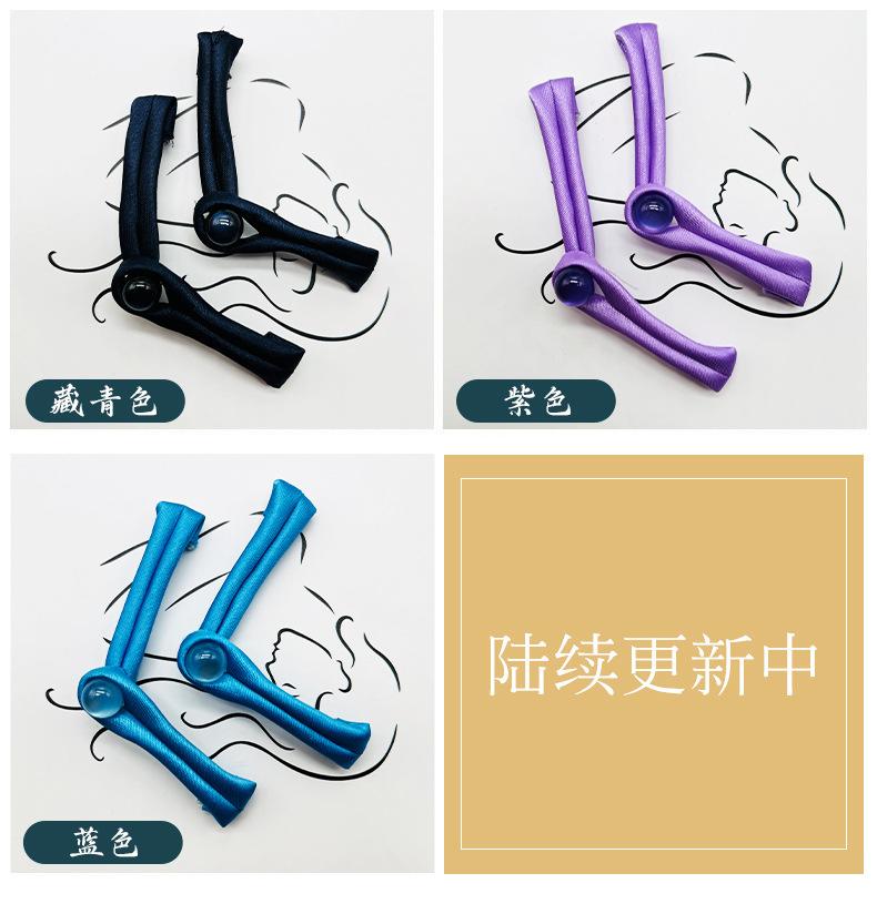 玉珠盘扣详情_08