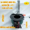 Estufa de Leña para Uso Doméstico, Estufa Portátil para Exteriores para Cocinar, Estufa a Prueba de Viento para Acampar, Estufa para Picnic Rural, Fuego en el Suelo