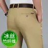 Pantalones de hombre de fibra de bambú seda helada, nuevos pantalones casuales de negocios de otoño, pantalones de traje holgados de cintura alta de talla grande para hombres de mediana edad