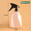 Regador para Regar Flores, Borrifador Doméstico Tipo Pressão para Borrifar Flores, Regador Especial para Limpeza com Álcool, Borrifador Pequeno