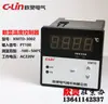 Xinling controlador de temperatura controlador de temperatura controlador de temperatura controlador de temperatura XMTD-3002 PT100