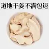 Bupleurum 100-500g Té de Medicina China Auténtica Materiales Medicinales Chinos Decocción de Xiaobupleurum de Gansu Atractylodes Peonía Cítrico Aurantium Regaliz Canela