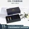 Caixa de Presente Personalizada com Tampa e Base para Pequenas Amostras de Perfumes e Óleos Essenciais, Caixa de Papel para Embalagem com Estampagem Dourada, Cartão Preto, Presente de Fabricante de Cosméticos de Luxo